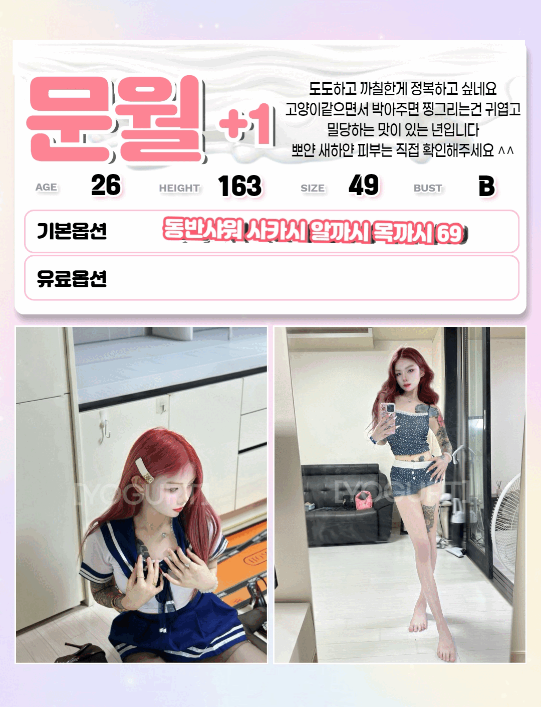 a946cb38ea9d0cf6be903f1a08c5e6b0_1750972011_7944.gif
